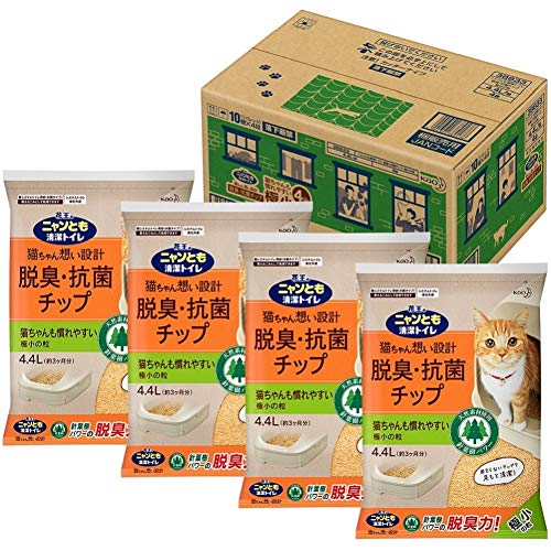 ニャンとも清潔トイレ 脱臭・抗菌チップ 大容量 極小の粒 4.4L×4個(ケース販売) [猫砂] システムトイレ用