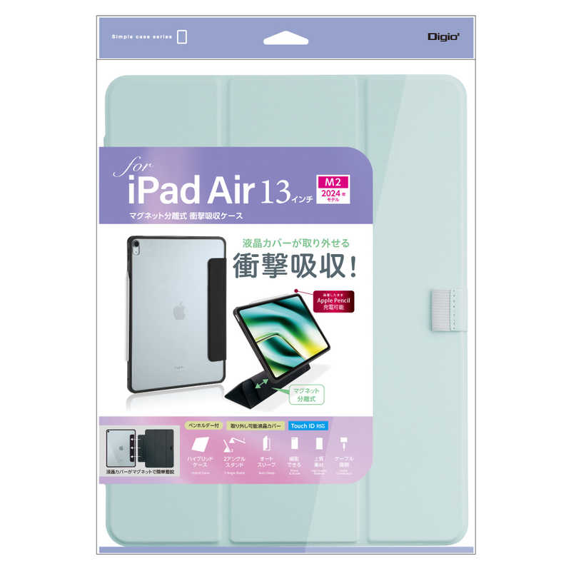 ナカバヤシ　iPadAir(M2)13インチ用 マグネット分離式 衝撃吸収ケース　TBCIPA24301LBL