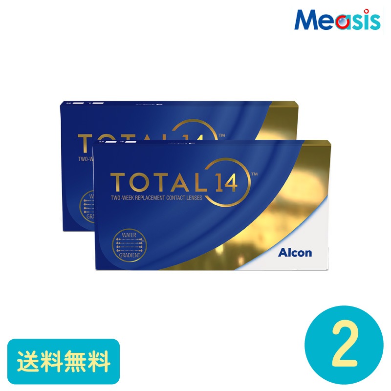 要処方箋 トータル14 6枚 2箱 アルコン 2週間定期交換タイプ