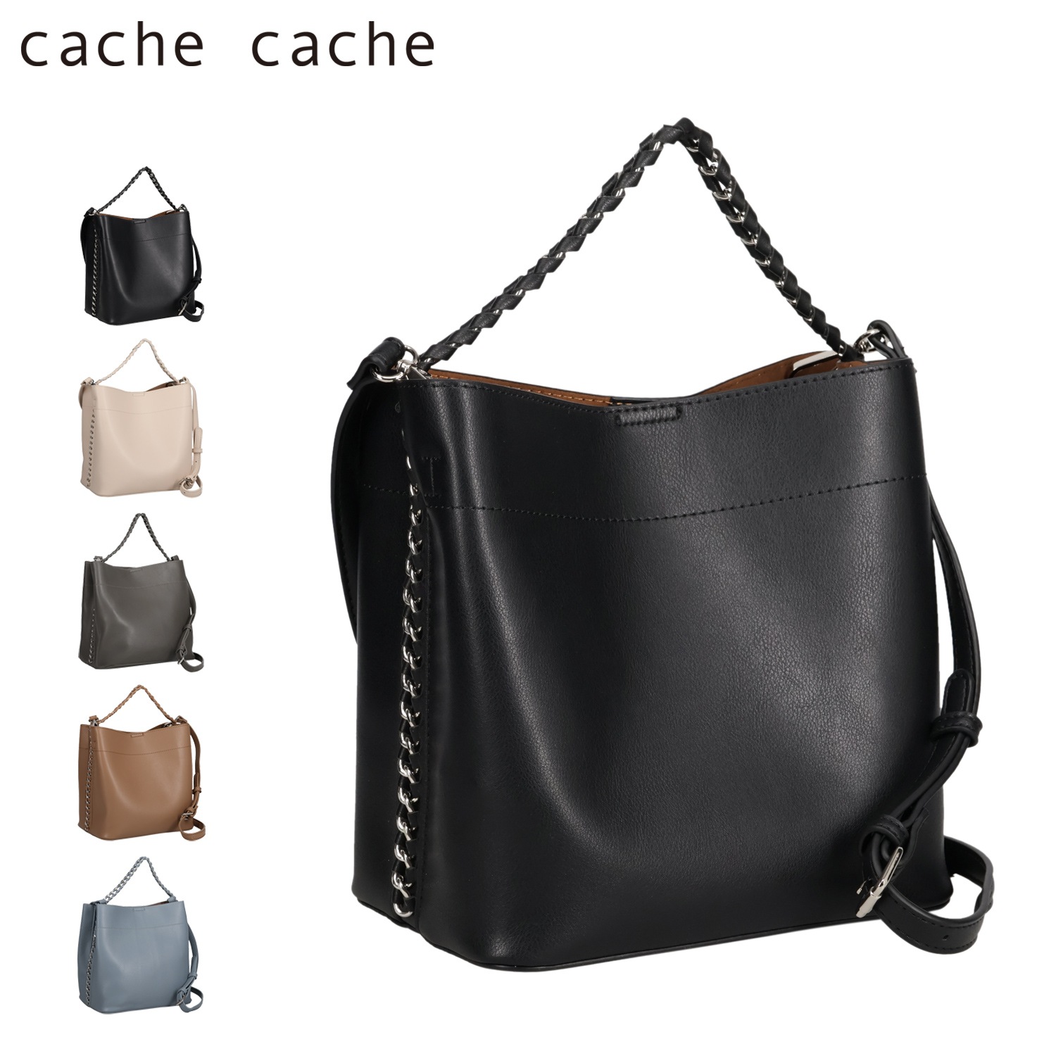 トートバッグ ショルダーバッグ サイドチェーンかがりミニトート レディース 斜めがけ 大人 軽量 ブラック ホワイト グレー ブラウン ブルー 白 10-00-03020