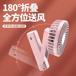 ハンディファン USB 小型 コンパクト 携帯扇風機 卓上用 ネッククーラー スマホスタンド おしゃれ ギフト