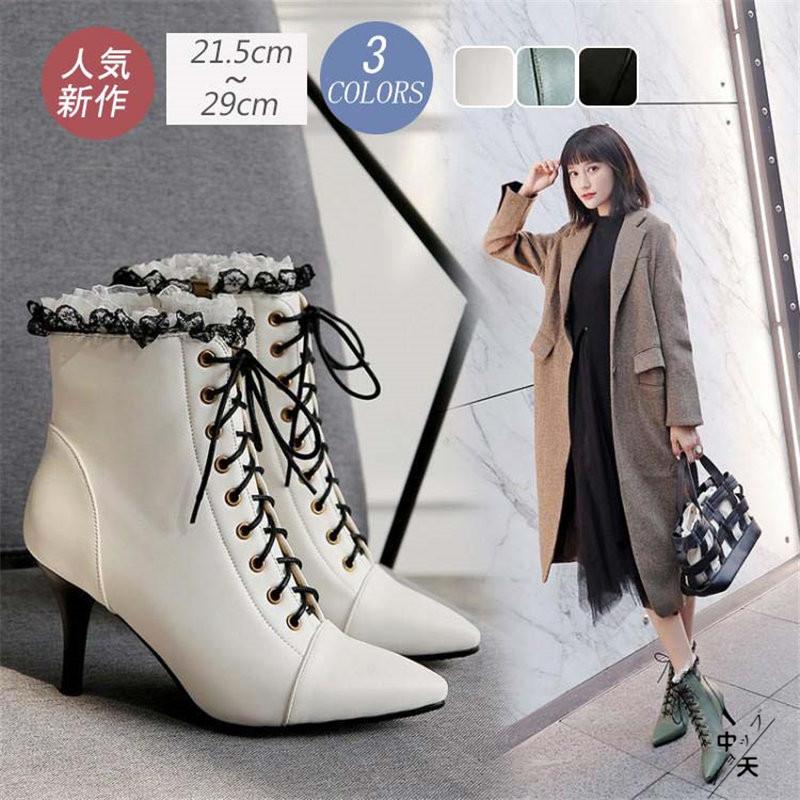 大人の魅力ショートブーツレディースサイドジップレースアップブーツポインテッドトゥチェルシーブーツカジュアルピンヒール脚シューズ秋冬通勤/お出かけ