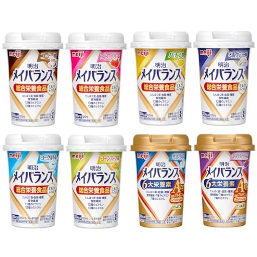 明治メイバランス ミニ カップ MINI 125ML アソートセット 8種類を3本づつ 24本セット