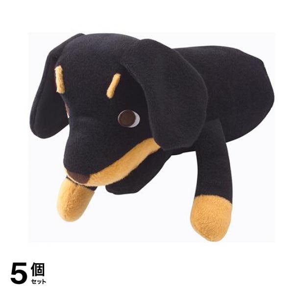 ボンビアルコン 犬用 アニマルミトン ラブドッグ 1個入 (ダックスフンド) 5個セット