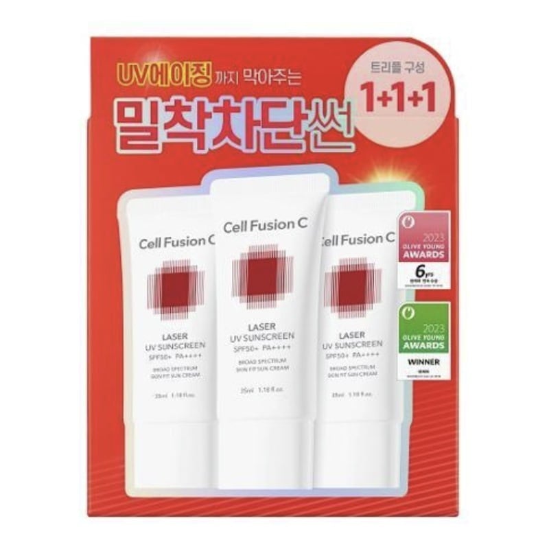 レーザーUV サンスクリーン 35ml*3 トリプル