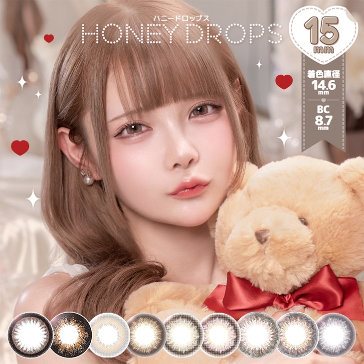 Qoo10] ハニードロップス カラコン（HONEY DROPS）ワンデ