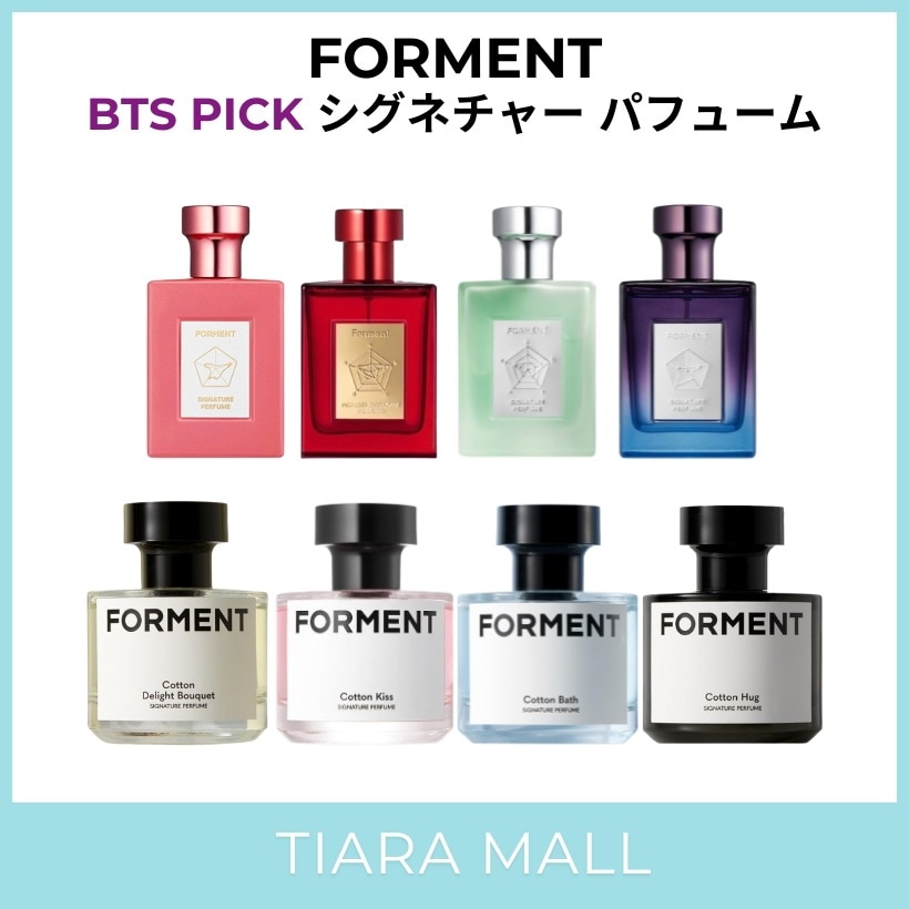 [Renewal] BTS 防弾少年団 JUNGKOOK シグネチャー パフューム/フォルメント コットンハグ 50ml 8種 択1/BTS ジョングク香