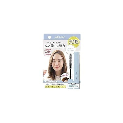 【即納】plus eau(プリュスオー) plus eau (プリュスオー)...のサムネイル