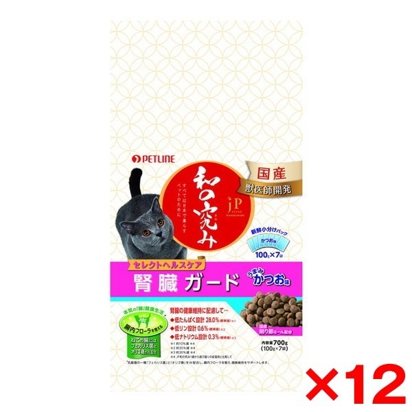 12個セット JPスタイル 和の究み 猫用セレクトヘルスケア 腎臓ガード かつお味(700g)