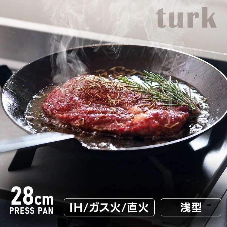 【販売指示後カートアップ】フライパン 家庭用品 調理器具 Turk 鉄製フライパン 浅型 28cm ロースト用 65228 (D) メガ割 7,955円