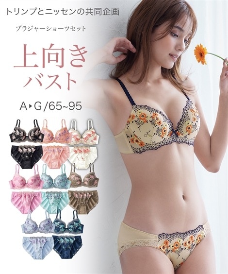 Qoo10] ニッセン ブラ＆ショーツ上下セット フラワーブラジ