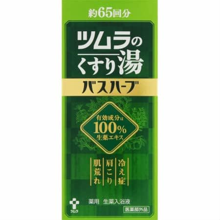全国送料無料 お得な２本パックツムラのくすり湯バスハーブ　650ml入り×２本