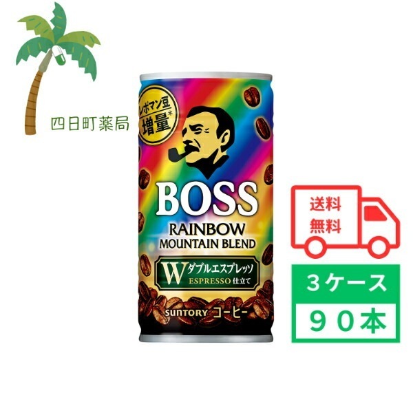 ボスレインボーマウンテン 185g (3ケース90本) 箱買い まとめ買い 60本セット BOSS ボス 缶コーヒー 珈琲 coffee 4901777235304