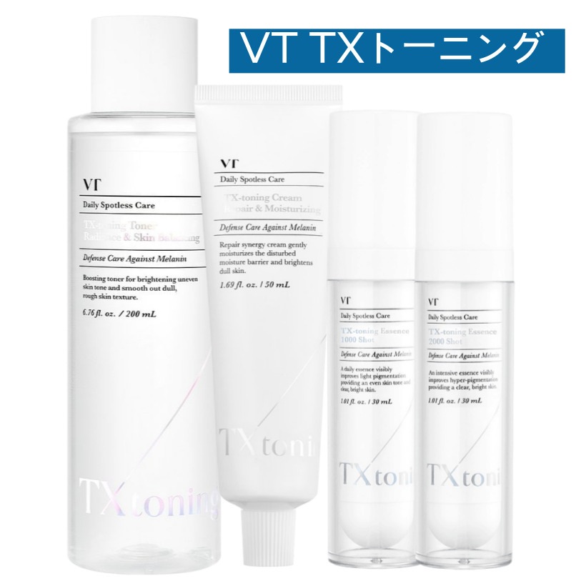 [2024 NEW][TXトーニング2種/3種セット] TXトーニンクトナー200ml,クリーム50ml,エッセンス1000ショット30ml,エッセンス2000ショット30ml/ 韓国コスメ