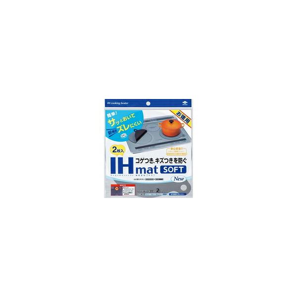 【10個セット】東洋アルミ お徳用 IHマット ソフト NEZU 直径21cm ズレにくい(2枚入)