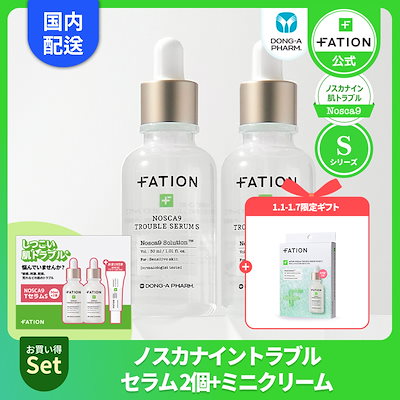 Qoo10 – 「FATION｜パティオンQoo10公式」のショップページです。