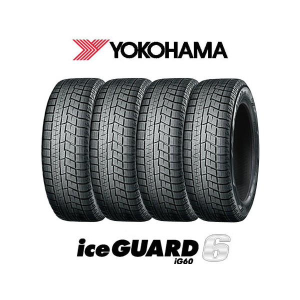 4本セット ヨコハマ iceGUARD 6 アイスガード IG60 225/50R16 92Q タイヤ単品 メーカー直送