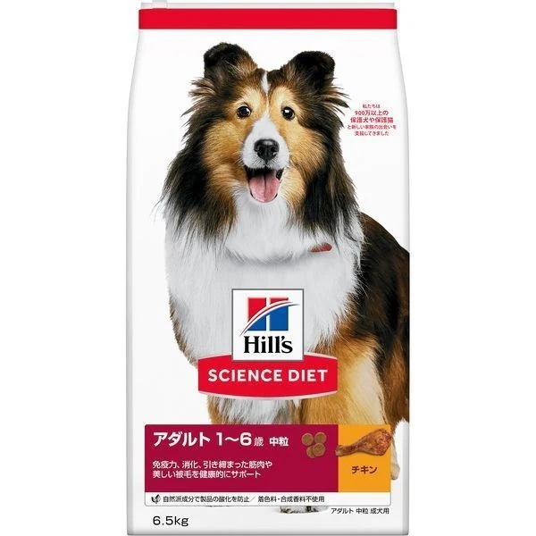 日本ヒルズ サイエンスダイエット アダルト 成犬用 6.5kg