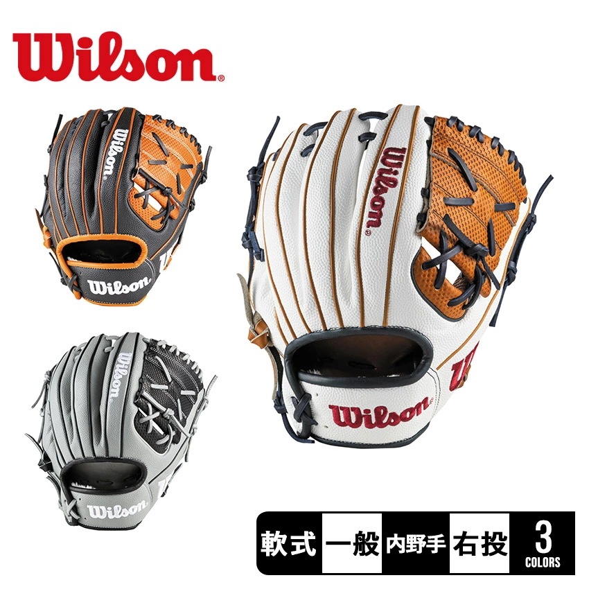 グラブ グローブ 軟式 大人 野球用品 スポーツ 部活 運動 人気 かっこいい 一般用 Wannabe Hero DUAL 内野手用 X2型 WBW102 ベースボール