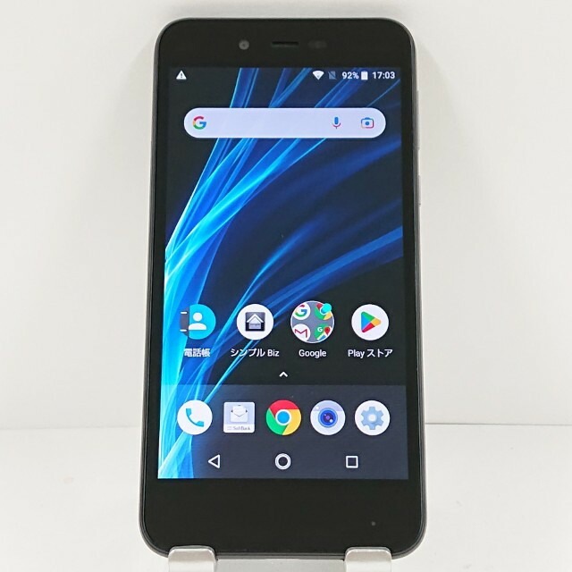 AQUOS sense basic 702SH SoftBank ブラック 送料無料 本体 c14297 【中古】