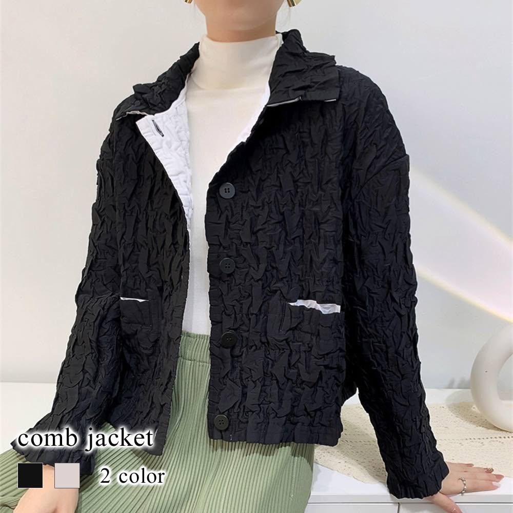 ステンカラーコート レディース くしゅくしゅジャケット チェスターコート コート ショート丈 大人 ロングコート 50代 コーデ ロング スタンドカラーコート 40代 秋 トレーナー 丈 春 人気 冬 10,226円