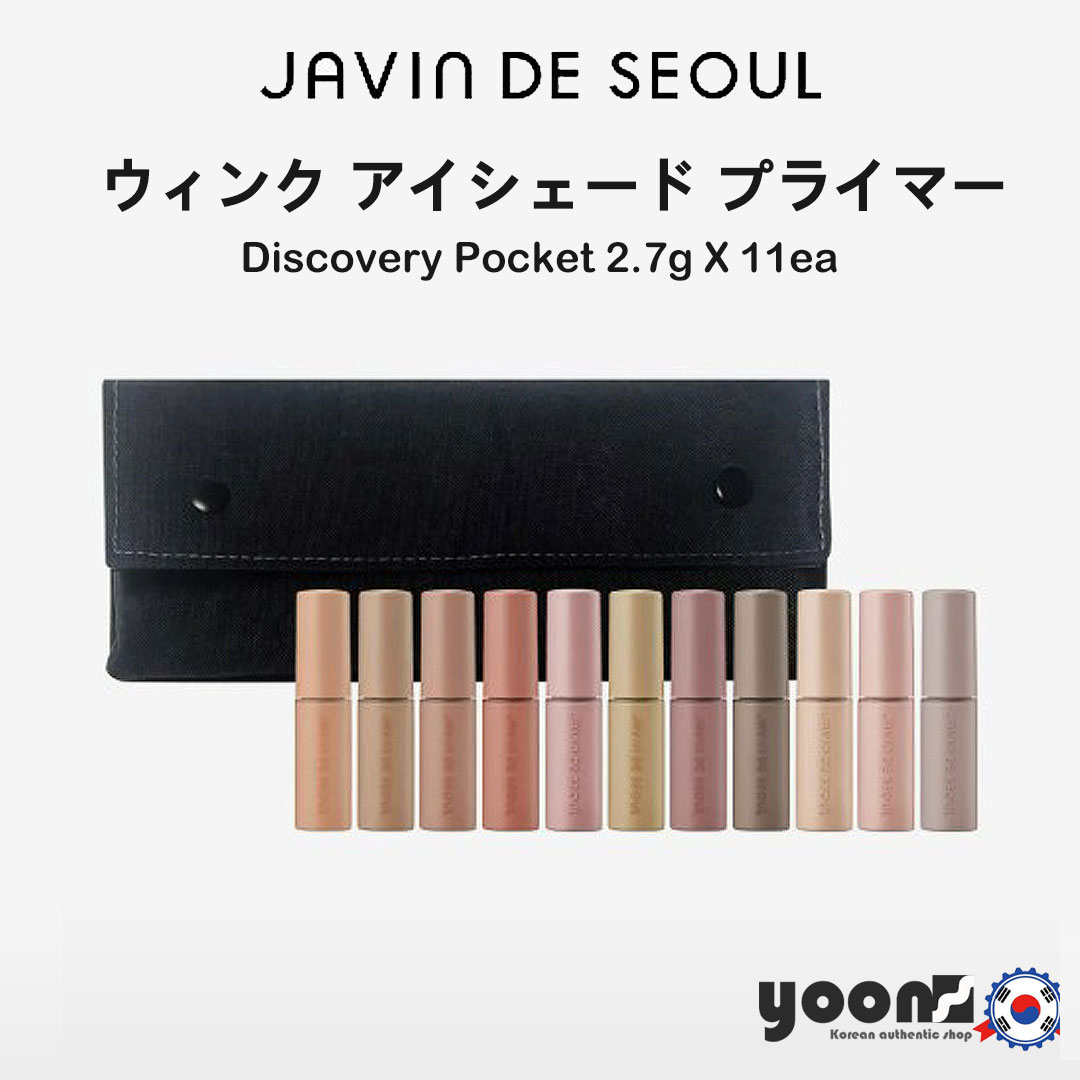 ウィンクアイシェードプライマー ディスカバリーポケット 2.7g × 11個 (+ポーチ)【韓国コスメ】