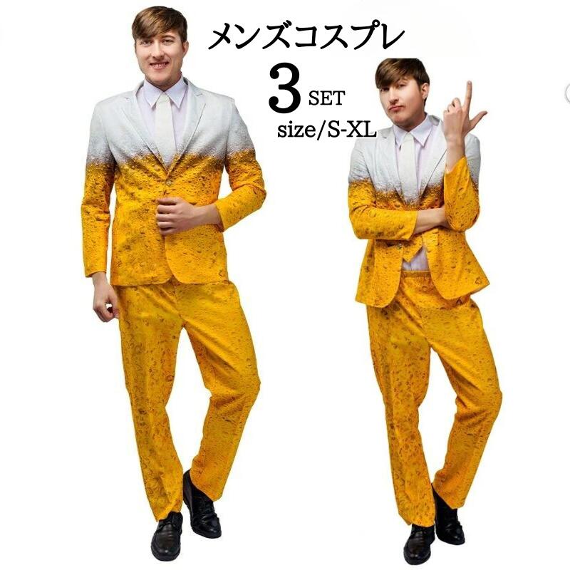 メンズコスプレ衣装 ビールスーツ コスチューム 大人 メンズ 衣装 コスプレ セット ハロウィーン コスプレ 仮装 衣装 大人 セット メンズコスプレ 男性用 文化祭 なりきり コス 学園祭 男性 大