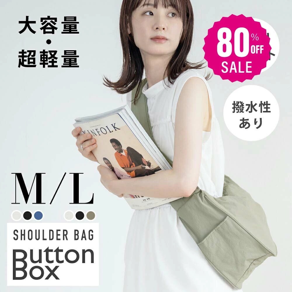 【即日発送】ショルダーバッグ レディース バッグ 鞄 かばん ショルダー カバン ワンショルダー 斜めがけ マザーズバッグ 大きめ 軽量 大容量 通勤 l-00035