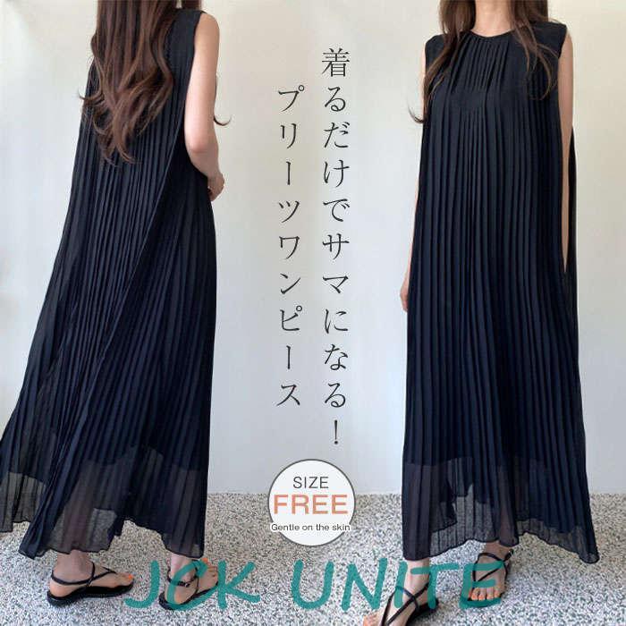 ワンピース ノースリーブ プリーツ ワンピース 春 夏 レディース ロング丈 大きいサイズ 夏 無袖 シフォン ワンピース 体型カバー 着痩せ 着回し