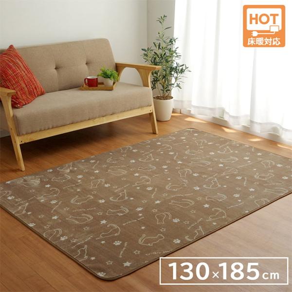 ラグ 洗える おしゃれ 1.5畳 1.5帖 長方形 アニマル柄 猫 カーペット ラグマット 130185cm 子供部屋 こども ホットカーペット 床暖房対応 イケヒコ ID002