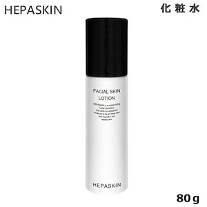 HEPASKIN ヘパスキン 薬用フェイシャルスキンローション 80g あす楽