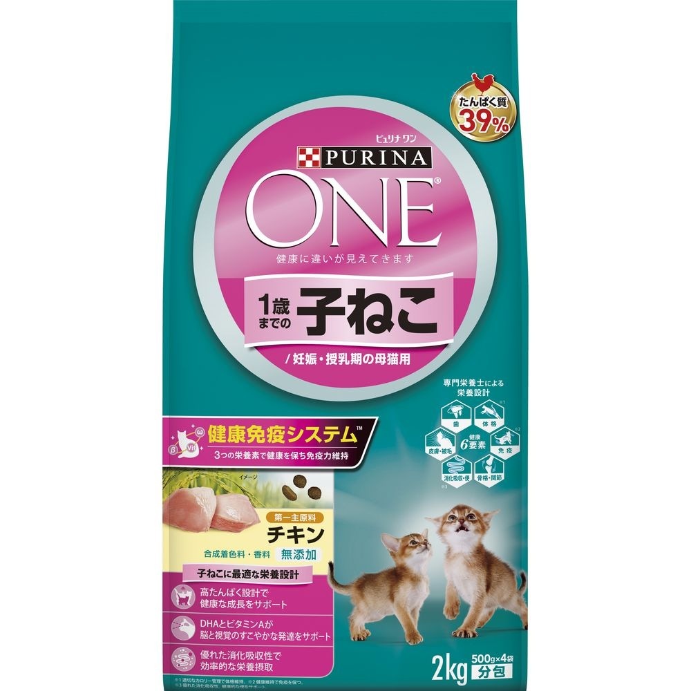 （まとめ買い）ピュリナワンキャット 1歳までの子ねこ用／妊娠/授乳期の母猫用 チキン 2kg 猫用フード [x3]