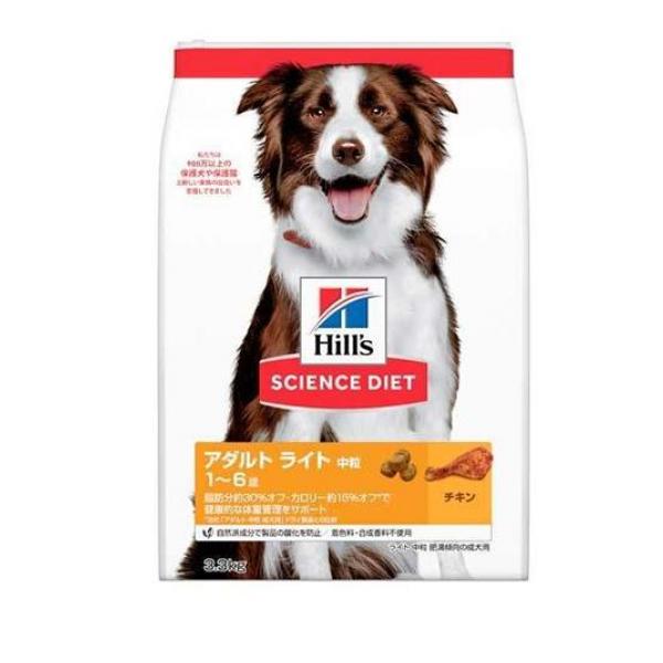 ヒルズ サイエンス・ダイエット アダルト ライト 1～6歳 中粒 肥満傾向の成犬用 チキン 3.3kg