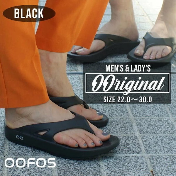 Qoo10] ウーフォス ウーフォス OOFOS OOrigina