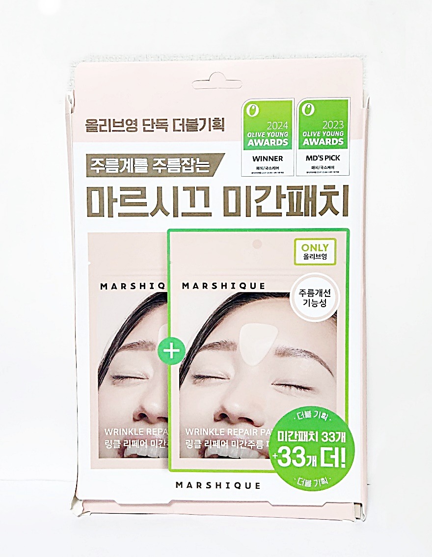 마르시끄 미간패치 33개+33개