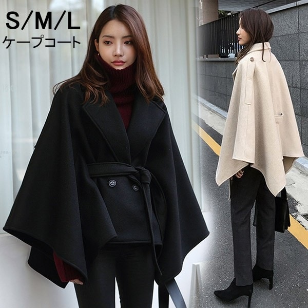 ケープコート マント ショート丈 レディース 大きめ ゆったり 防寒 ゆったり 体型カバー 秋冬 おしゃれ 無地 ポンチョ アウター チェスター アウター 大人 上品 通勤 秋冬物 暖かい 可愛い 大