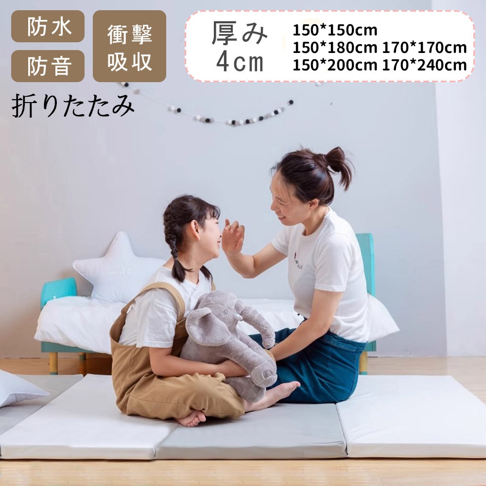 プレイマット 折りたたみ ベビー 厚手 防水 赤ちゃん 防音 床暖房対応 ベビーマット フロアマット 持ち運び 赤ちゃんマット クッションマット マット 出産祝い