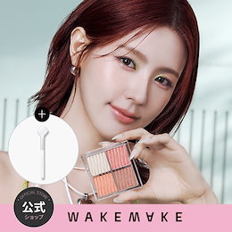 Qoo10 | WAKEMAKEのおすすめ商品リスト(ランキング順) : WAKEMAKE買う