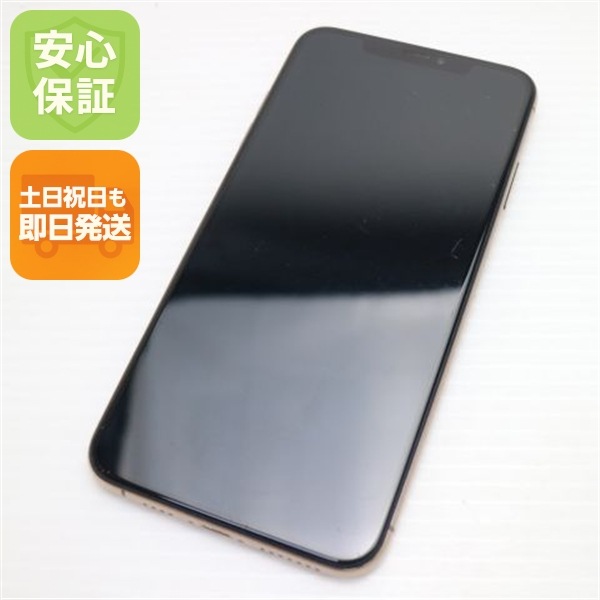 SIMフリー iPhoneXS MAX 64GB ゴールドApple 29