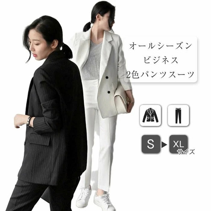 春 日系 二点セット 卒業式 ママ スーツ セットアップ ストライプ柄 入学式 ママ スーツ スラックスパンツ 着やせ 気質 スクールスーツ セット ジャケット ワイドパンツ