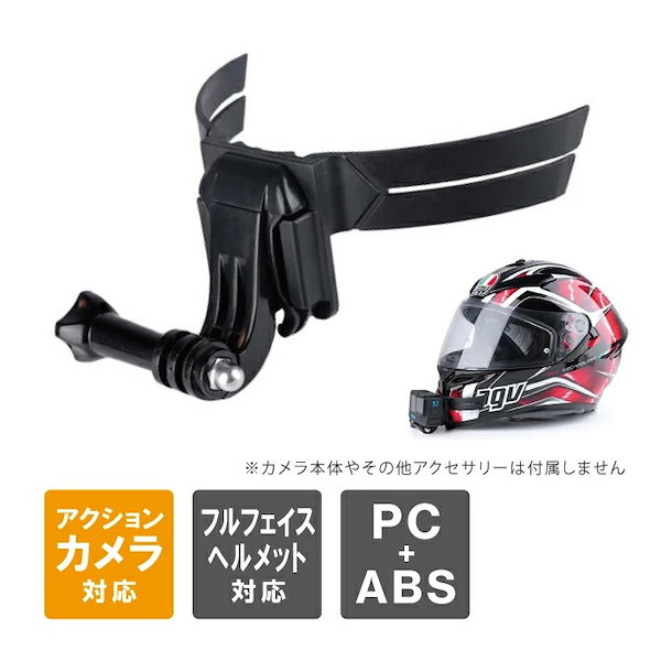 Qoo10] ゴープロ GoPro ヘルメットマウント GoPr