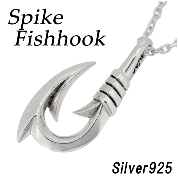 スパイク フィッシュ フック シルバーネックレス(チェーン付きペンダントトップ