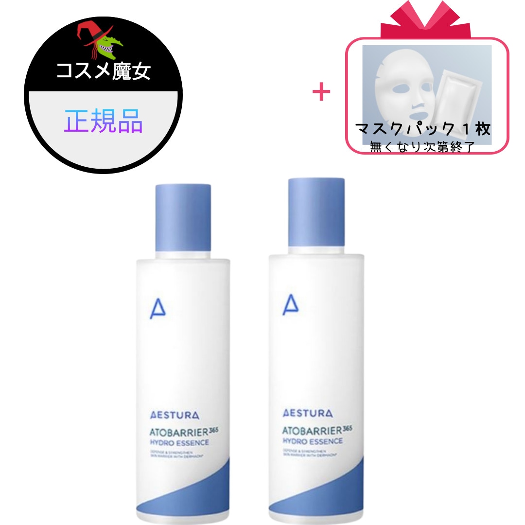 【正規品】【大ヒット】【韓国ビューティー】 アトバリア 365 ハイドロ エッセンス,150ml(x2個)