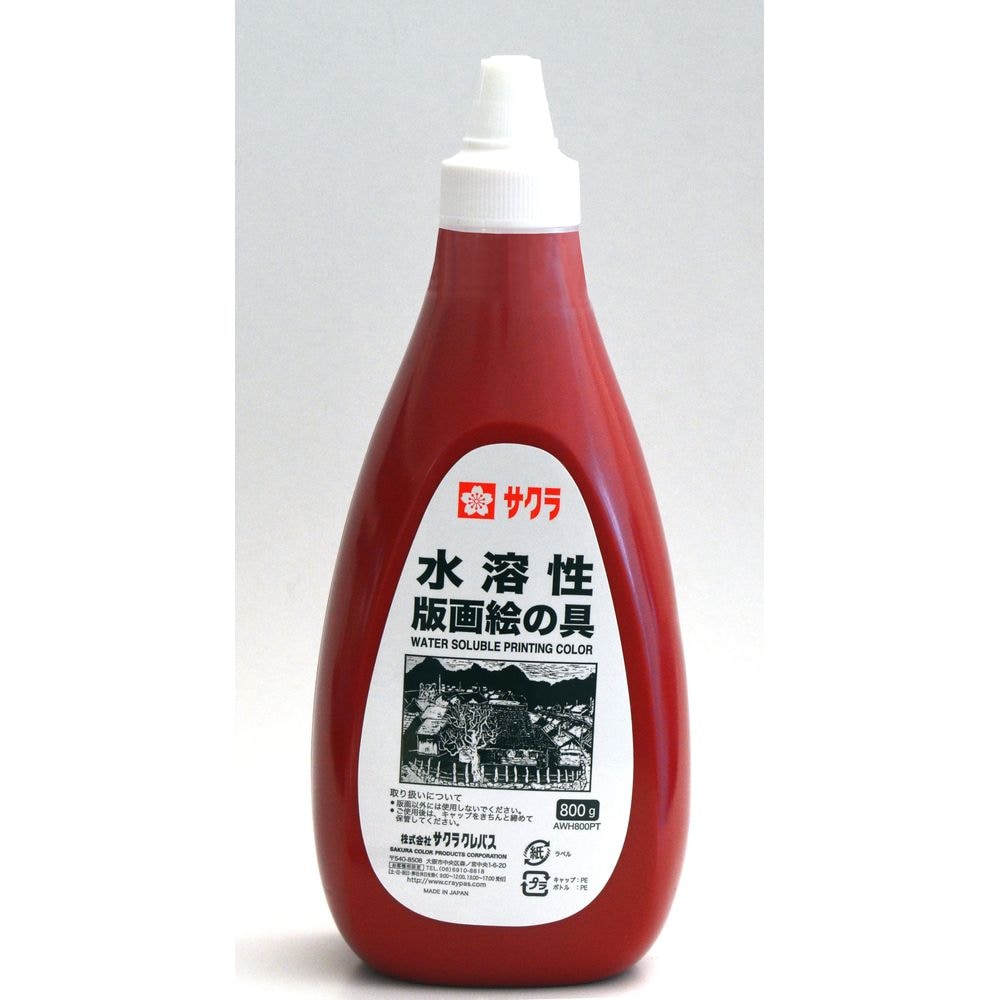 （まとめ買い）サクラクレパス 水溶性版画絵の具 ポリチューブ入り 800g 赤 AWH800PT#19 [x3]