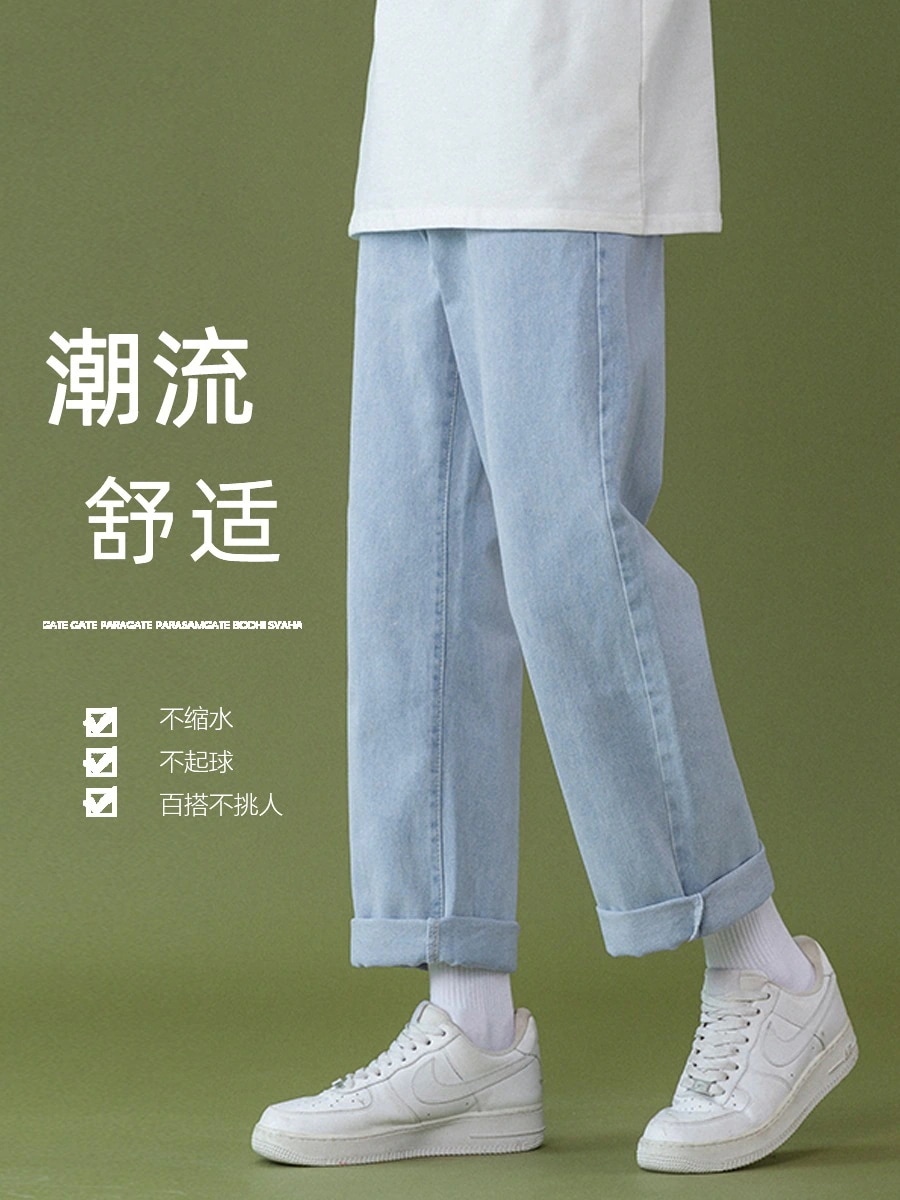 ジーンズ メンズ ルーズ ストレート 新作 秋 ボーイズ カジlュアル ズボン 春秋冬春秋冬秋モデル ワイドパンツ