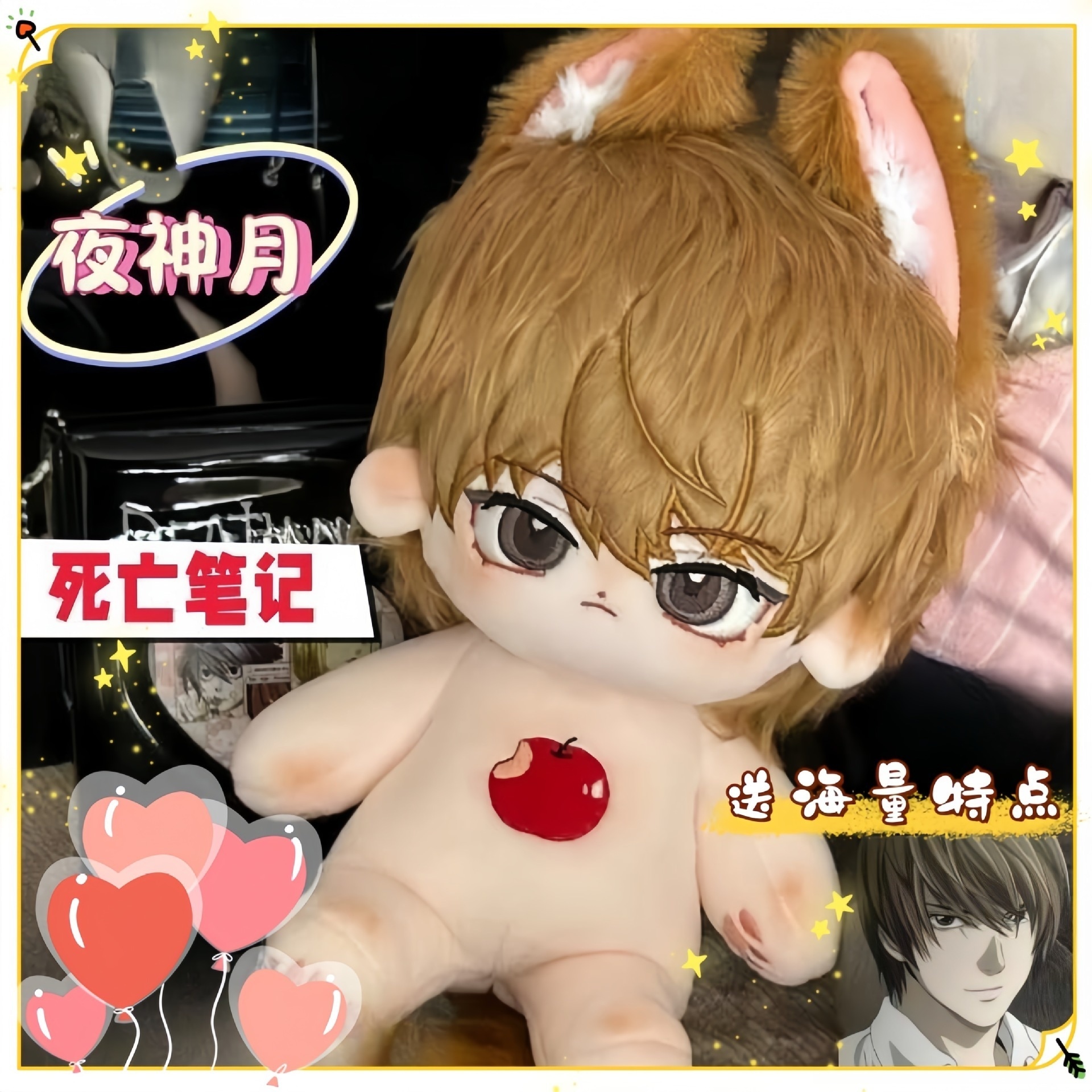 デスノート ナイトゴッド・イズナ シンプルコットン人形 猫ゴッド・イズナ かわいいぬいぐるみ アニメ同人グッズ ホリデーギフト