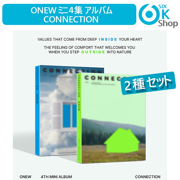 Qoo10] 2種セット ONEW ミニ4集アルバム