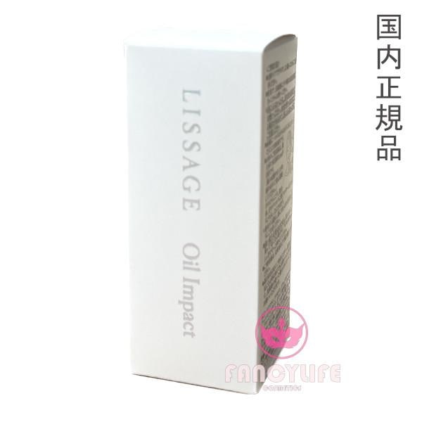 オイルインパクト 30mL (オイル状美容液パック) 国内正規品