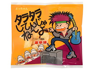他サイト： よっちゃん食品工業 タラタラしてんじゃねーよ 10ｇ×20袋の商品画像