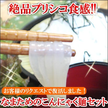 プリシコこんにゃく麺1ヶ月分まとめて30袋セット　ダイエット　蒟蒻　コンニャク　ヌードル 6,798円